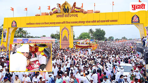 Dnyaneshwar Maharaj Palkhi Sohala 2026