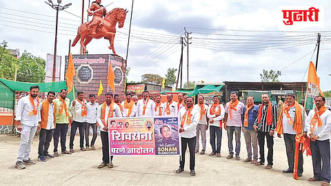 Jafrabad Shiv Sena protest