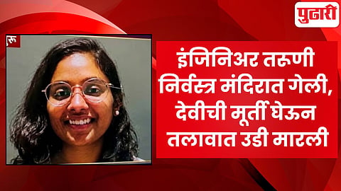 Hyderabad software engineer death