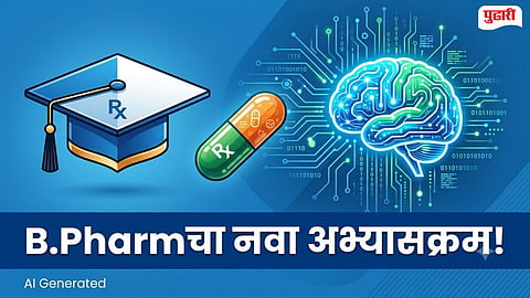B Pharm New Syllabus