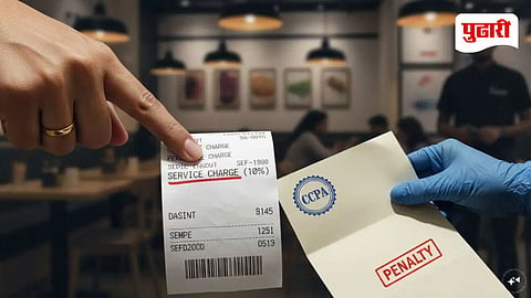 Restaurant Service Charge