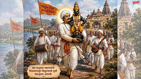 Ashadhi Wari Marathwada Connection