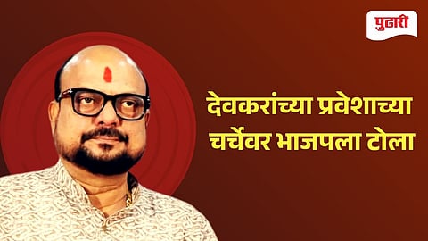 Gulabrao Patil.