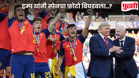 Trump Booed FIFA World Cup Final