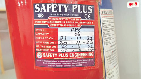 Mahad Municipal Fire Safety