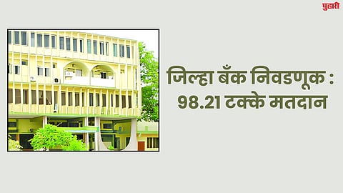 Parbhani News