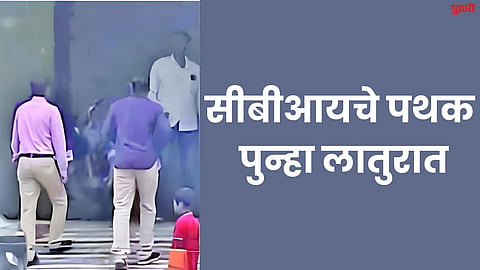 NEET paper leak case