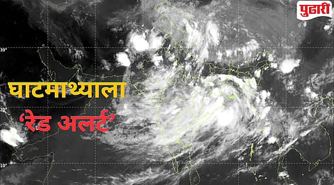 Maharashtra monsoon
