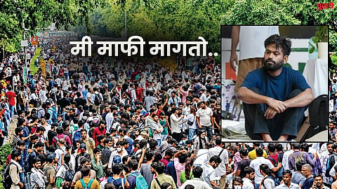 CJP Protest Delhi