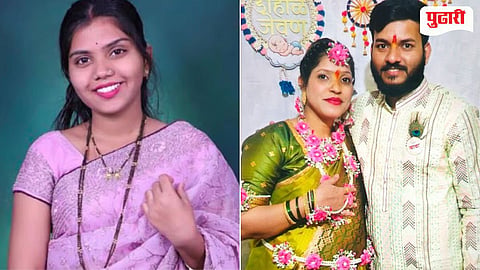 Pregnant woman Death Case
