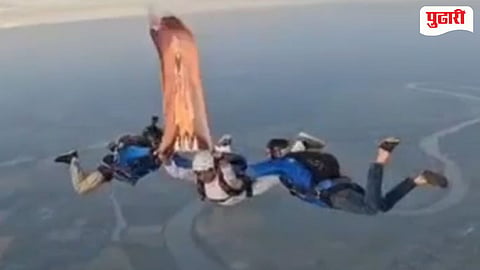 Skydiving