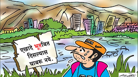 पहिला चहा | भुतिया शहर...
