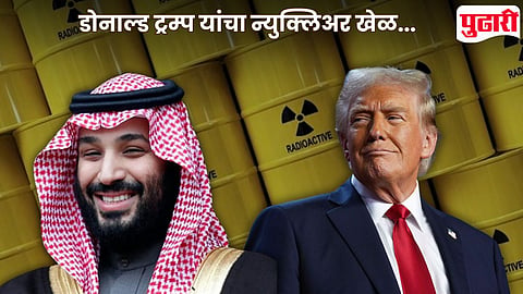 Saudi Arabia US Nuclear Deal