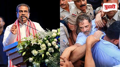 Dharmendra Pradhan Rahul Gandhi
