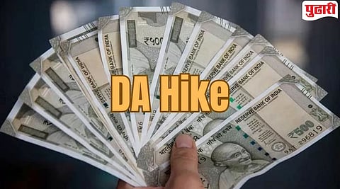 DA Hike : खूशखबर! महागाई भत्त्यात वाढ जाहीर, सरकारी कंपन्यांमधील कर्मचाऱ्यांना केंद्र सरकारची मोठी भेट