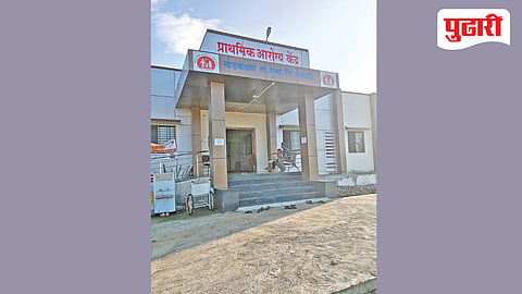 Purna Primary Health Centre