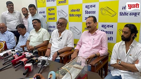 Bahujan Vikas Ahadhi Agitation