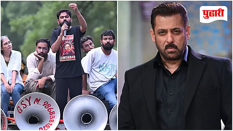 Salman Khan CJP Protest
