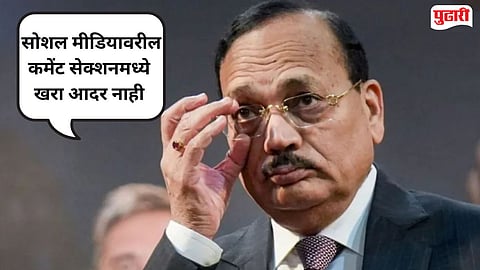CJI on social media