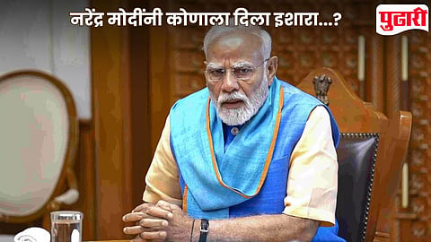 Narendra Modi Warns