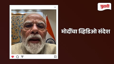 Narendra Modi 