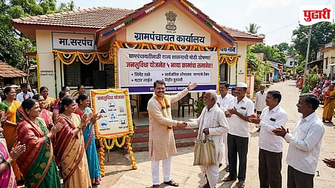 Maharashtra Rural Development Scheme