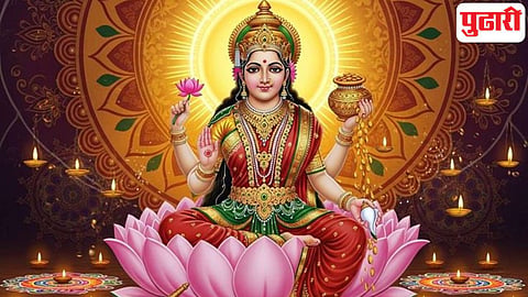 Lakshmi Puja