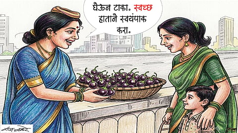 पहिला चहा | भाजी घ्या भाजी...!