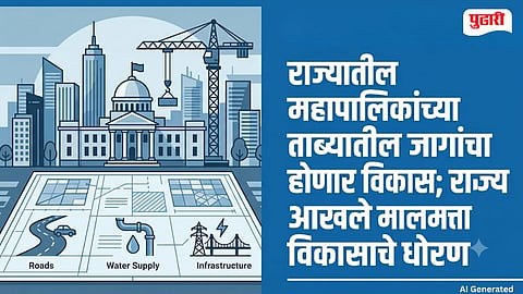 Development Policy