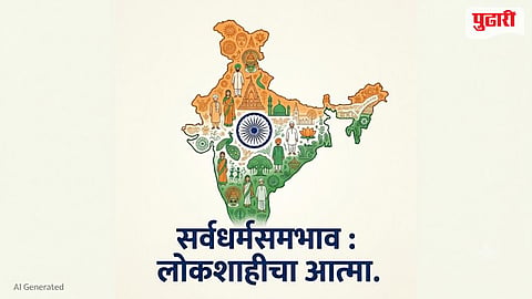 Akshar Wari