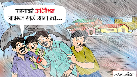 पहिला चहा | चालूदे तुमचं... 