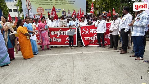 Nanded Collector Office Protest