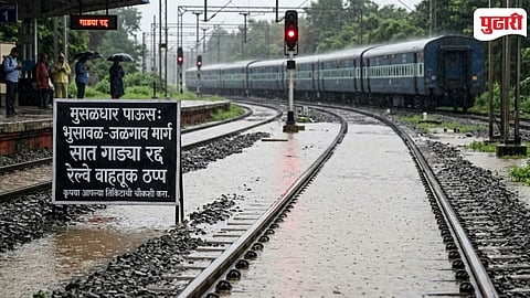 Jalgaon Heavy Rain Disrupts Railways