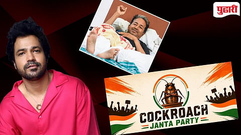 Suvrat Joshi 