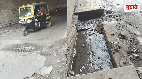 Vallabhnagar Underpass