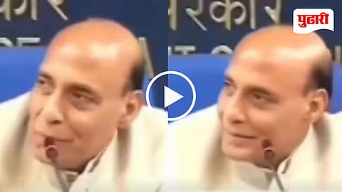 Rajnath Singh Viral Video