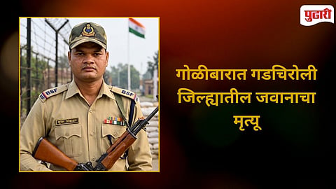BSF Jawan Killed West Bengal