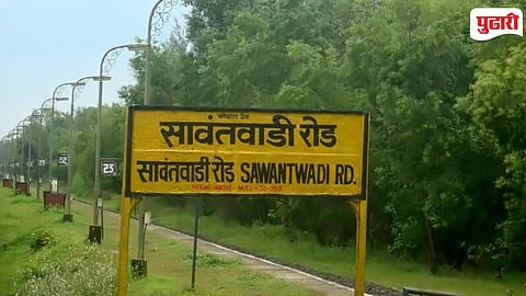 Sawantwadi Road Railway Station