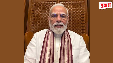 PM Narendra Modi youth message : ‘थँक्यू फ्रेंड्स...!’ पंतप्रधान मोदींचा तरुणांना पुन्हा एक खास संदेश