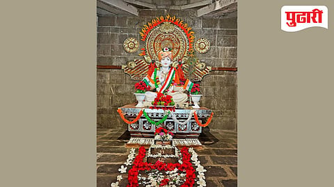 Paithan Sant Dnyaneshwar
