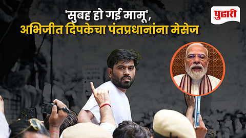 Abhijeet Dipke Message to PM Modi