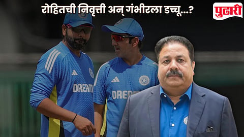 Rohit Sharma Retirement