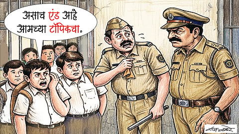 पहिला चहा | चळवळ आणि स्नेहसंमेलन