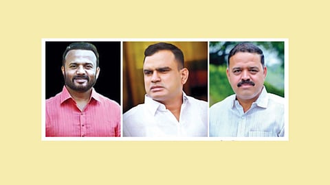 Satara DCC Bank Election