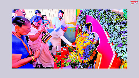 Ashadhi Ekadashi