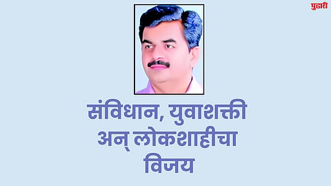 nanded news