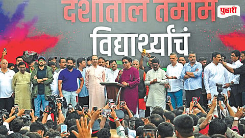 Mumbai Tiranga Rally