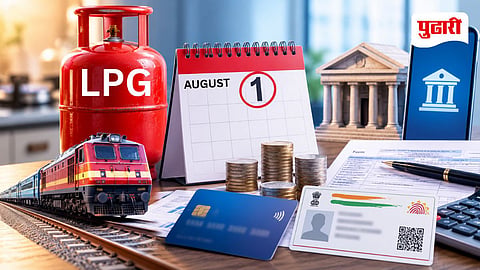 August 1 Rule Changes 2026