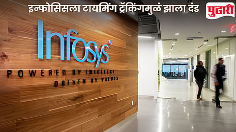 Infosys Fine For Timing Tracking