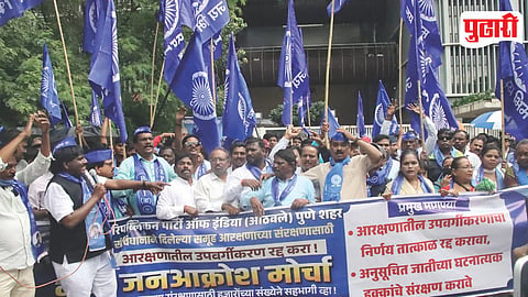 Pune RPI Protest
